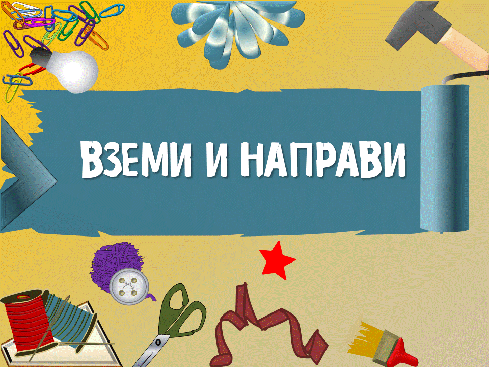 blog title