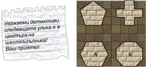 properties