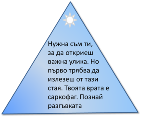 properties